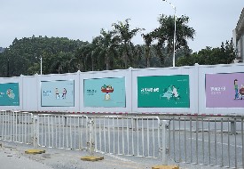 建筑圍護(hù)結(jié)構(gòu)有哪些類型？PVC圍擋的優(yōu)點(diǎn)是什么？