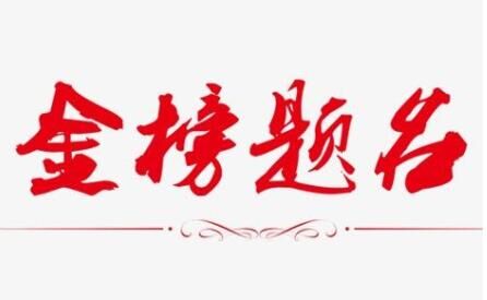 1623238498118586.jpg QQ圖片20210609193441.jpg