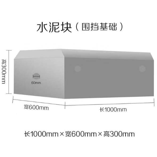 1652513706139074.png 基礎(chǔ)塊1.png